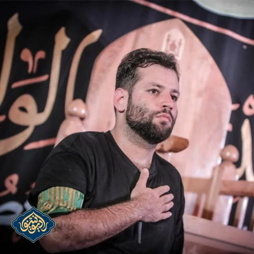 زمینه عشق بی تکرارم خیلی دوست دارم شب اول محرم 1402 امیر برومند