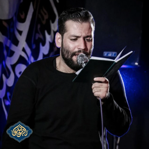 شور مرگ ما حسینیه و زندگی میکنیم علوی شب اول محرم 1402 امیر برومند