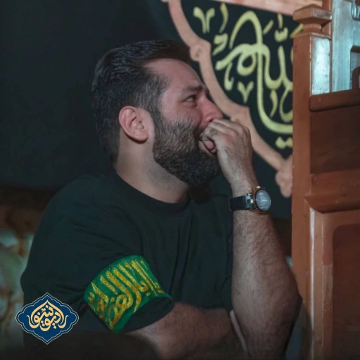 شور به تو دل بستم از همه خستم شب شب سوم محرم 1402 امیر برومند
