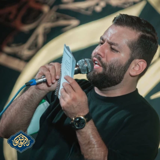 زمینه هر جا که به پرچمش نگاهت افتاد شب شب سوم محرم 1402 امیر برومند