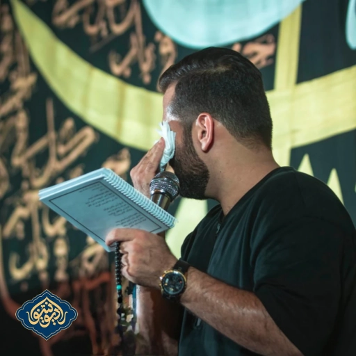 سنگین زینبم عقل پریشان من است شب چهارم محرم 1402 امیر برومند