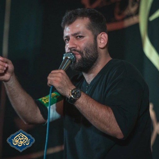 شور فدایی شاهنشاه لولاکم شب پنجم محرم 1402 امیر برومند