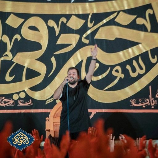 شور یک راه که سعادت باهاش داری شب هفتم محرم 1402 امیر برومند