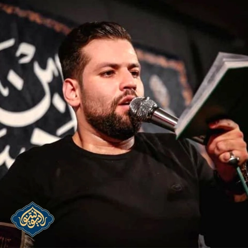 شور نخ قنداقه‌ش دخیل دلمه شب هفتم محرم 1402 امیر برومند