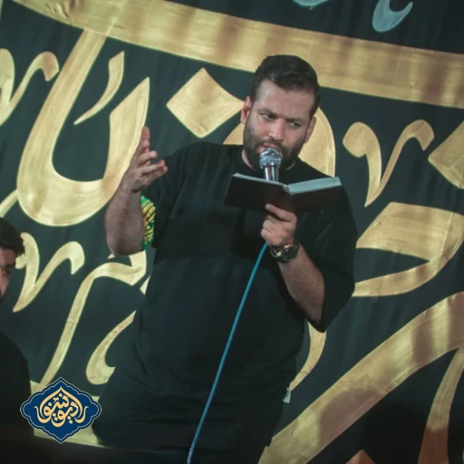 شور روضه شب هشتم محرم 1402 امیر برومند