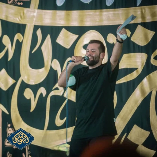 شور مرگ ما ها حسینیه زندگی میکنیم علوی شب تاسوعا محرم 1402 امیر برومند