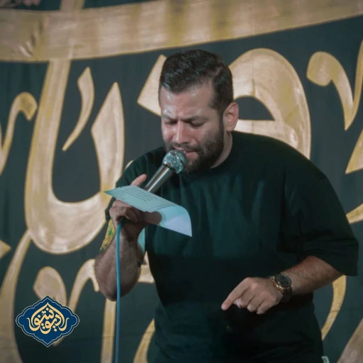 شور ترکی شب تاسوعا محرم 1402 امیر برومند