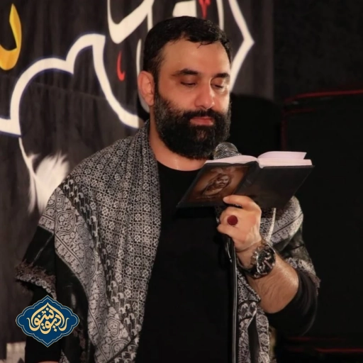 زمینه دلم با غصه مانوسه شهادت حضرت معصومه جواد مقدم