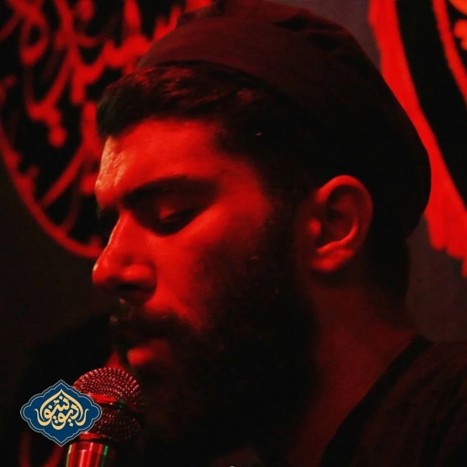 شور وا مسلما شب اول محرم 1402 محمد رضا فتوحی