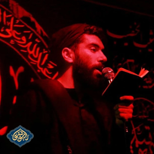 شور عالی مقام عالی جناب شب هفتم محرم محمد رضا فتوحی