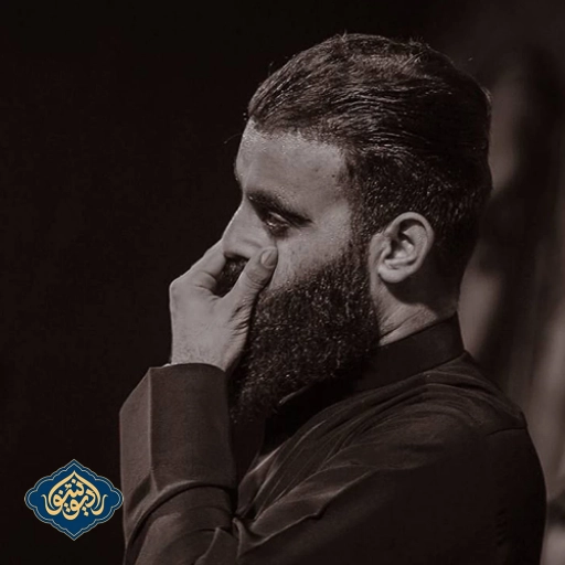 شور آمنو بعلی هو الاحد محمود قیم