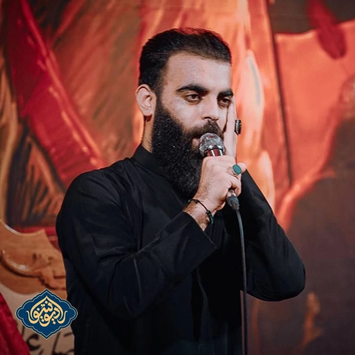 شور المن طالع محمود قیم