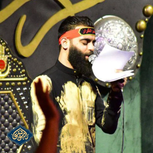 شور آی اهل عرفان عرفانم علیه محمود قیم