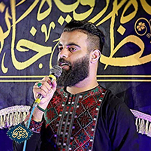 زمینه عربی سمعت محود قیم