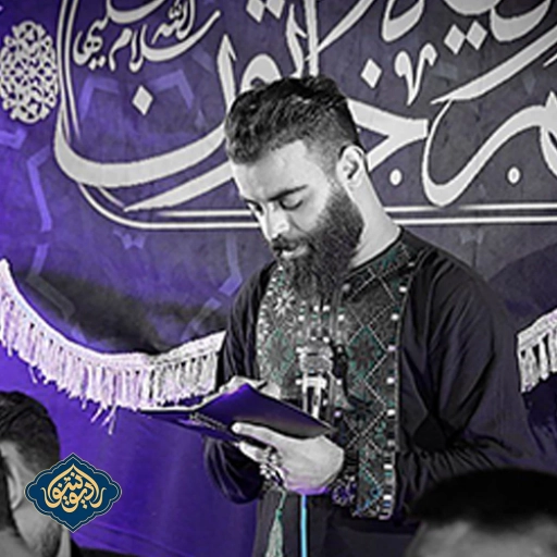 شور علی الدائم محمود قیم