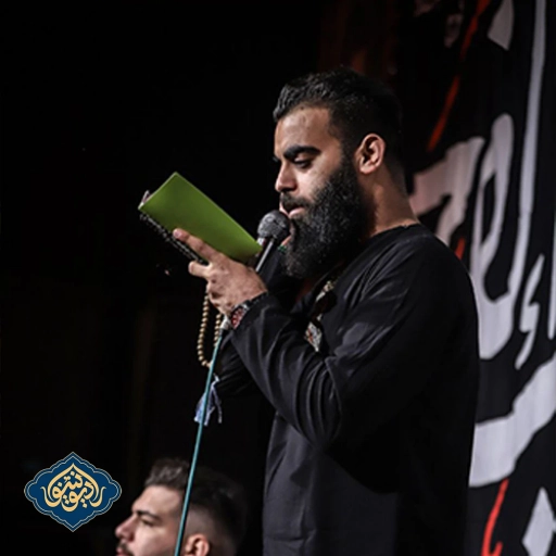 شور پایانی شاه حسین مولا محمود قیم
