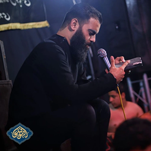 شور یاحیدر حرز محمود قیم