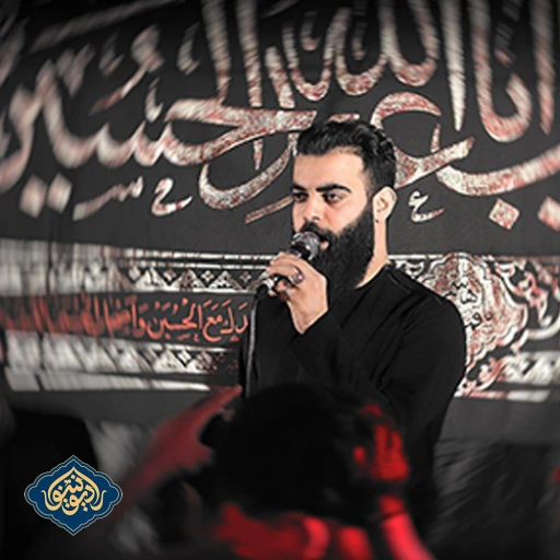 زمینه کل شی ما بقی محمود قیم