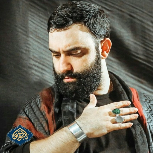 زمینه پیش من از چهره خود رو گرفتی شهادت حضرت زهرا (س) جواد مقدم