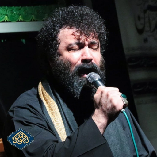 زمینه دیگه ‌زندگیمون ‌دوام ‌نداره شهادت حضرت زهرا(س) 1402 مهدی اکبری