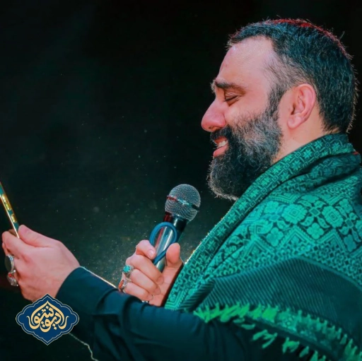 شور باز فاطمیه سجاده غم بازه شام شهادت حضرت زهرا جواد مقدم