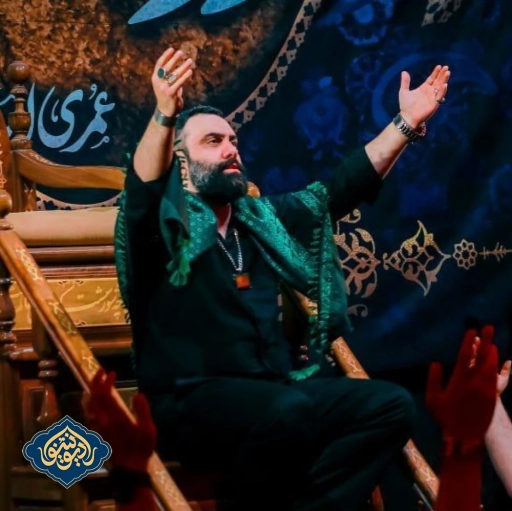 شور کربلا خونمه از چی دل بکنم شام شهادت حضرت زهرا جواد مقدم