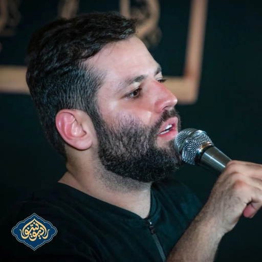 شور موعود خدا مرد خطر میخواهد فاطمیه اول 1402 امیر برومند