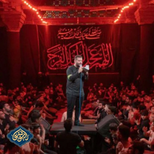 شور درد و دوا فاطمه فاطمیه اول 1402 امیر برومند