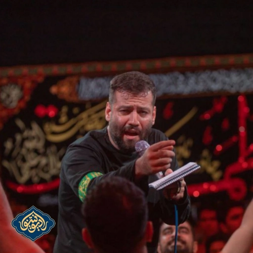 شور نسبم در نسبم  خورده گره با آل علی فاطمیه اول 1402 امیر برومند