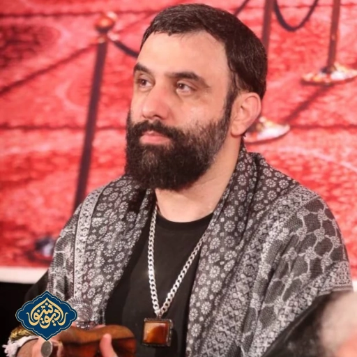 واحد سلام بر دل پاک و به چشم بد لعنت هفتگی 24 آبان جواد مقدم