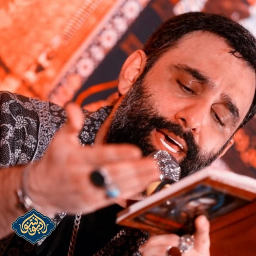 واحد نوای دلنشین فقط یا حیدرهفتگی 24 آبان جواد مقدم