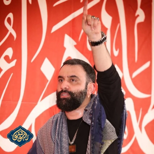 شور بیقرار دیدارم هر لحظه و هر جا هفتگی 1 آذر جواد مقدم