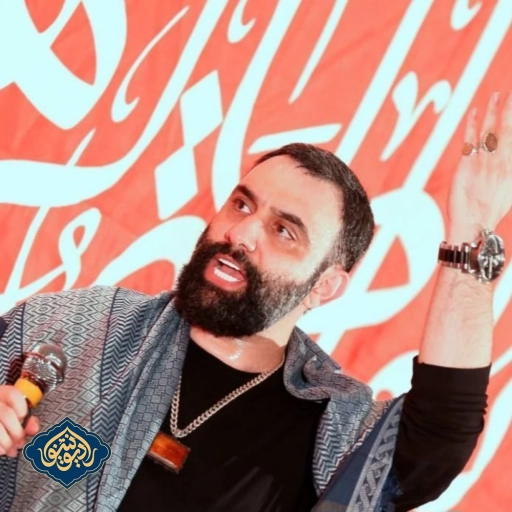 شور پای دلمو سمت حرم کشیدم آقا هفتگی 1 آذر جواد مقدم