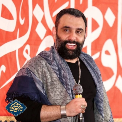 شور تا که از عشق حسین نغمه ی دل سر دادم هفتگی 1 آذر جواد مقدم