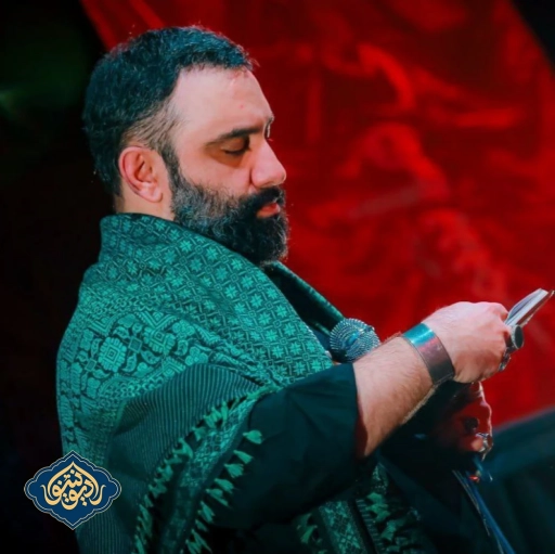 واحد خوشا آن دل که در عالم پریشان علی باشد هیئت بیت الاحزان کاشان جواد مقدم