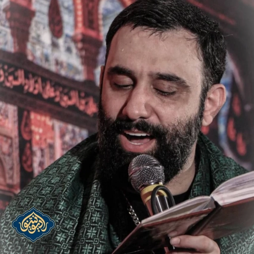 واحد کرده عالمو زیر و رو نجف هفتگی 8 آذر جواد مقدم