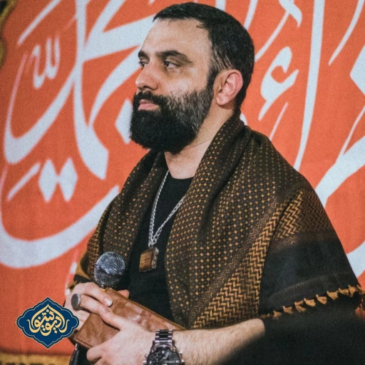 شور ممنون خدام که حسینه آقام ظهر شهادت حضرت زهرا(س) 1402 جواد مقدم