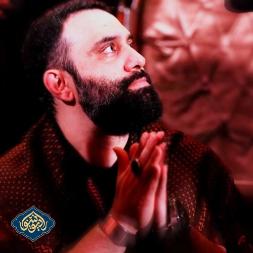 شور نه این که اون بگه ظهر شهادت حضرت زهرا(س) 1402 جواد مقدم