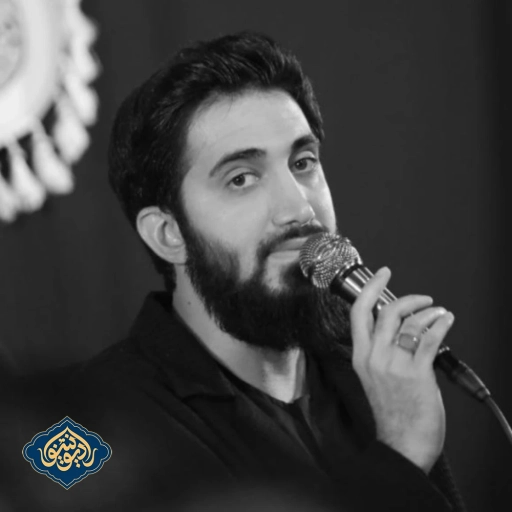 نواهنگ عزیزم حسین(آقای من) محمد اسداللهی