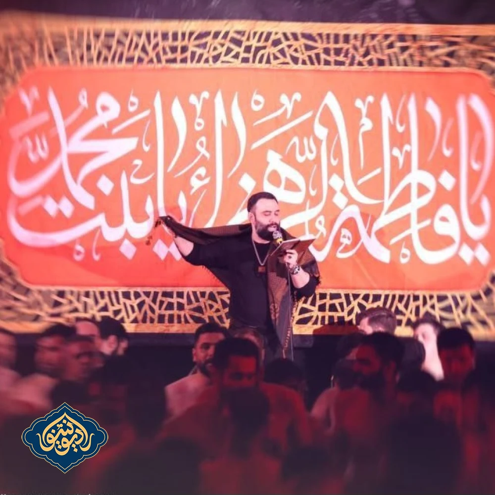 زمینه تکیه گاه آخرم مرو زهرا جواد مقدم