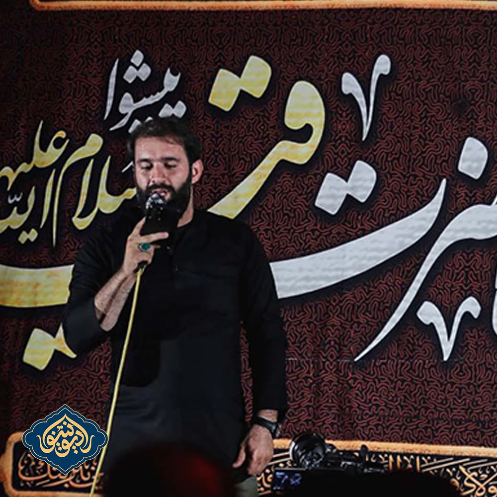 زمینه میدونم که پر از دردی حسین ایزد خواه