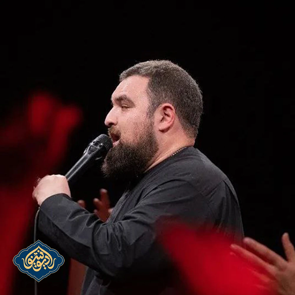نوا یا اباعیدالله آقای من حسن رضا قلی