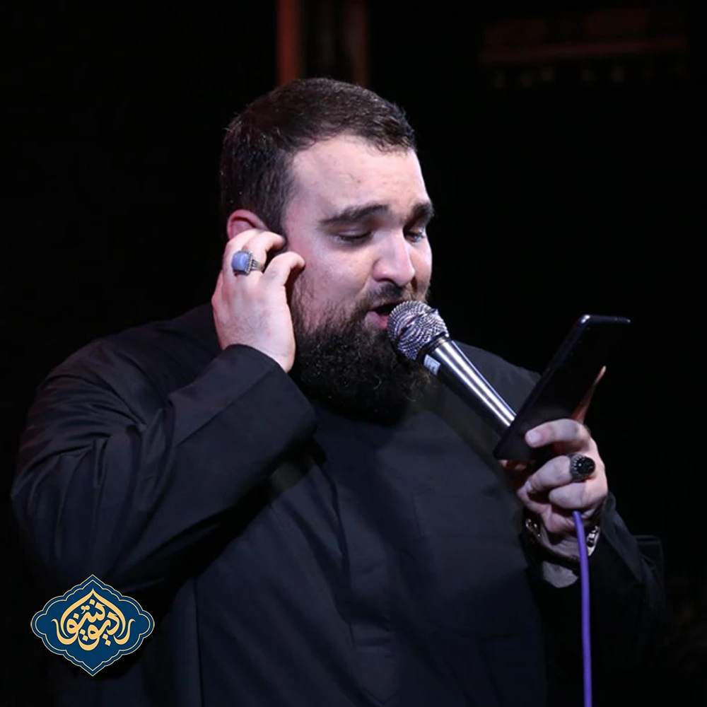 شور دین من شده محبت زهرا حسن رضا قلی