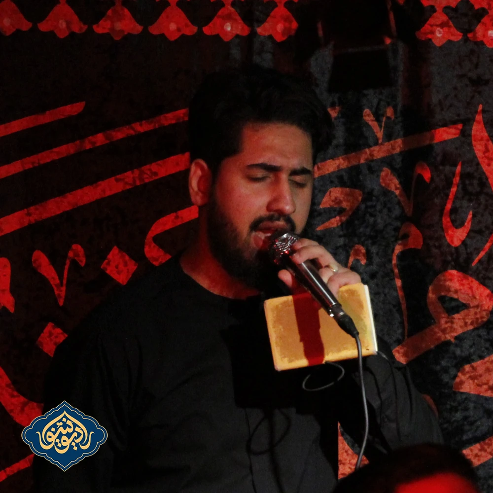 واحد چه کردی با من یاغی سید محمد حسن آل آقا