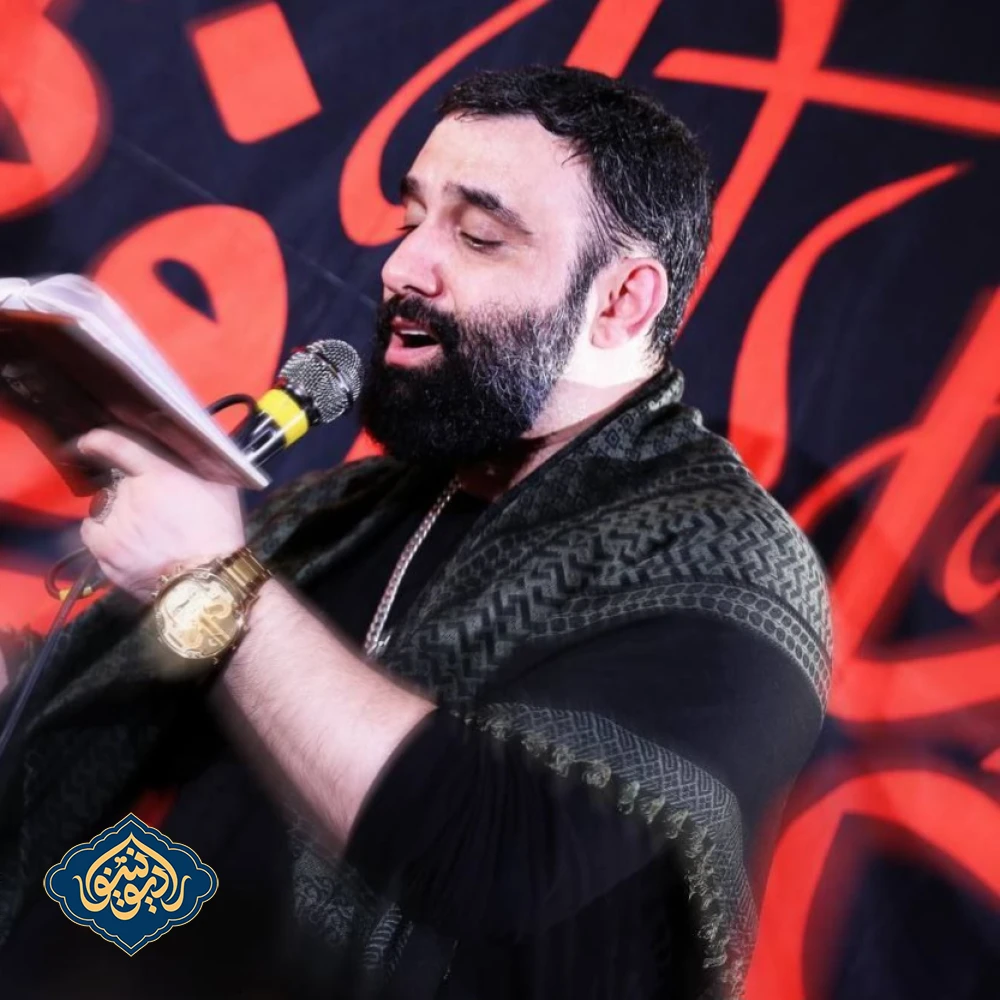 زمینه اجرنا من النار من مجیر جواد مقدم