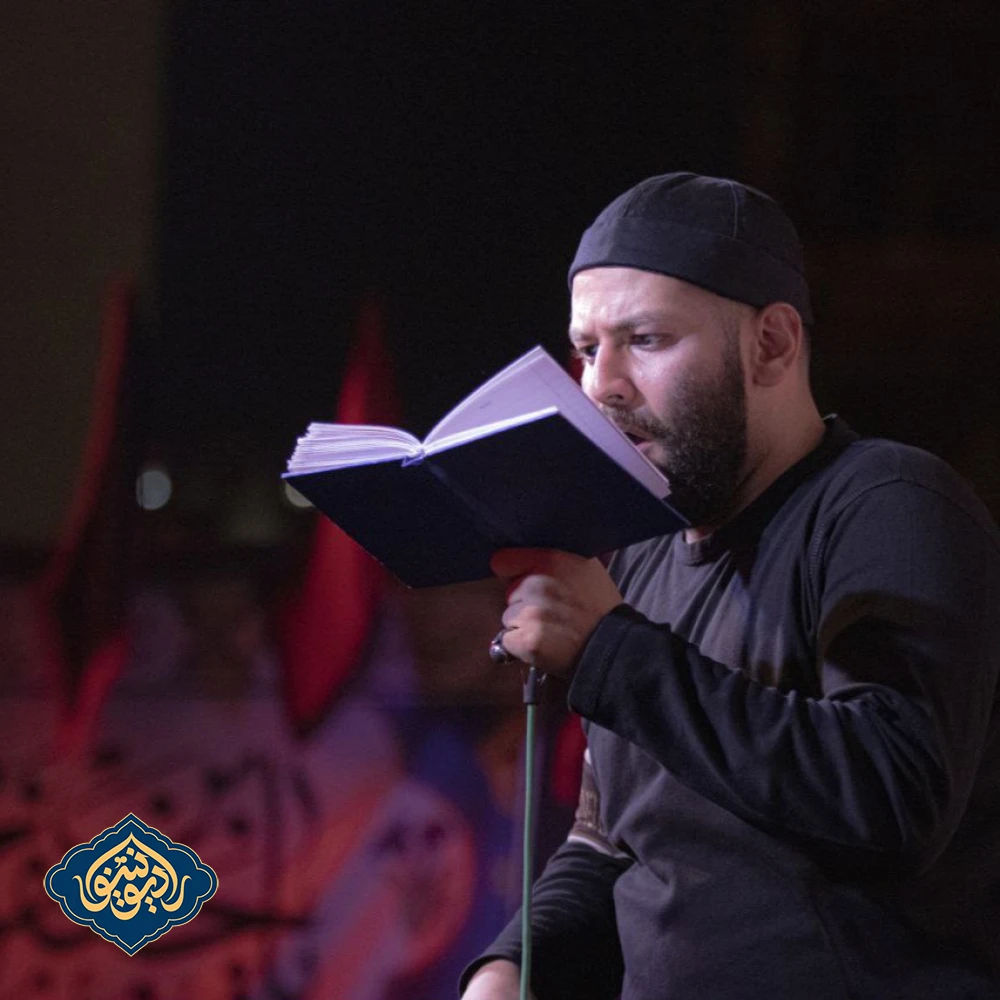 شور صل الله علیک یا امین الله فی ارضه امیر برومند