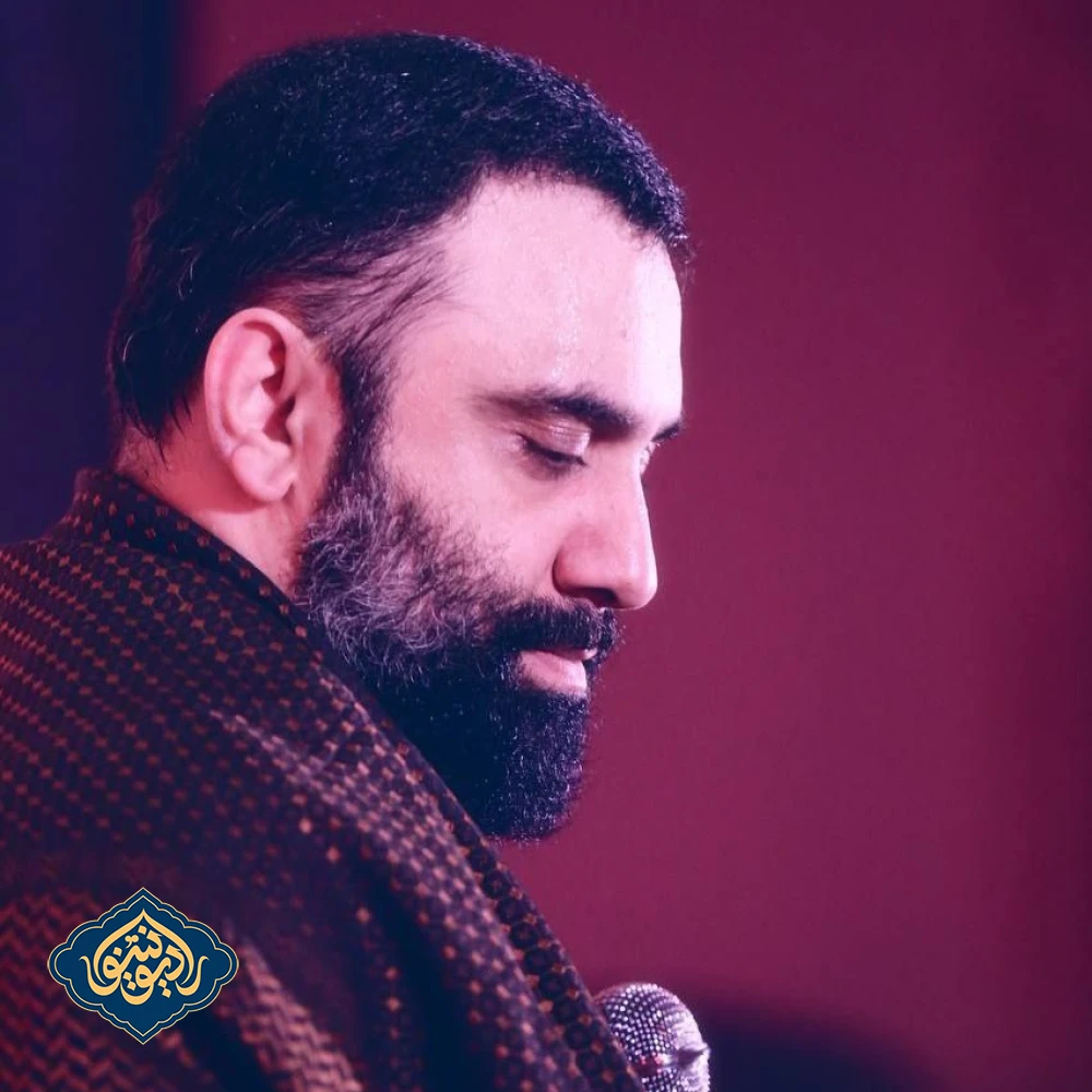 شور شب غم آمد و شد حاجت ما جواد مقدم